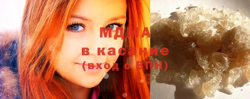 MDMA кристаллы  мориарти какой сайт  Беломорск 